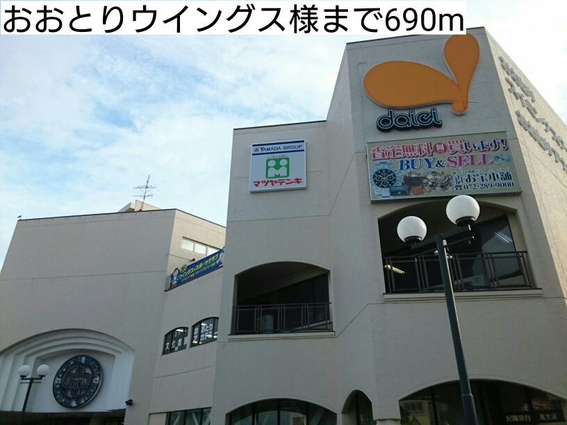 サニーハウス縁 その他外観4