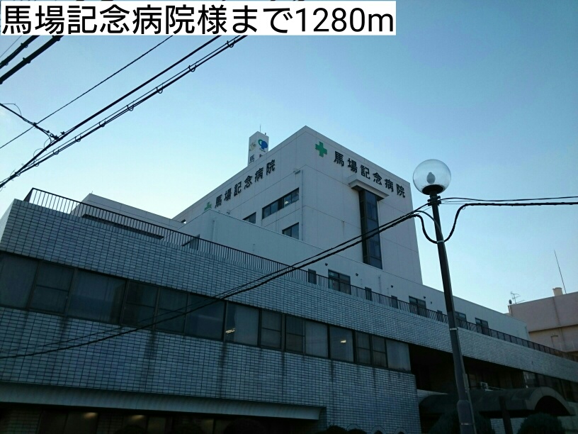 サニーハウス縁 その他外観5