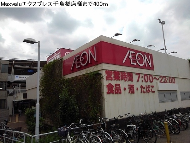 アサヒグランドパレス その他外観2