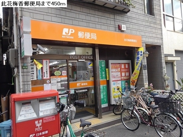 アサヒグランドパレス その他外観5