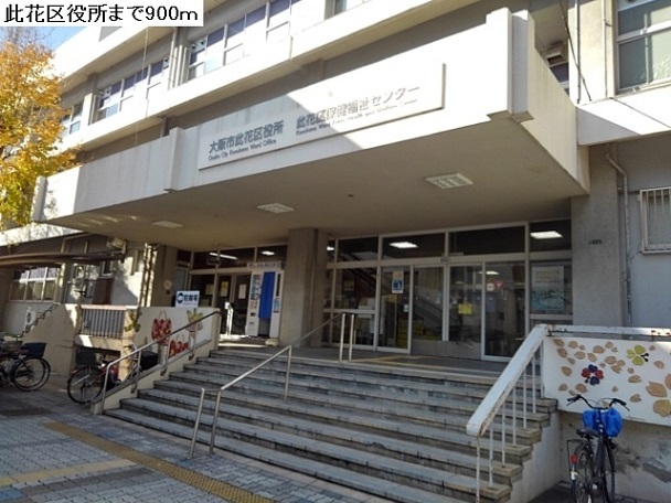 アサヒグランドパレス その他外観6