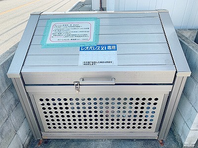 レオパレス清荒神ＬＡ１ その他8