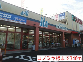 Ｌ&amp;rsquo;Ｅｓｐｅｒａｎｃｅ その他外観4