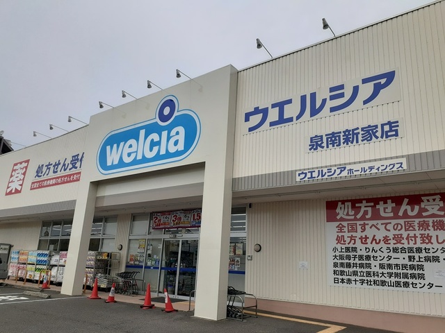 ベル・フィオーレ その他外観4