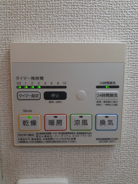 ベル・フィオーレ その他7