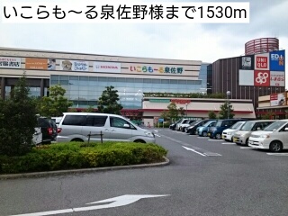 ネオ　レジデンス その他外観1