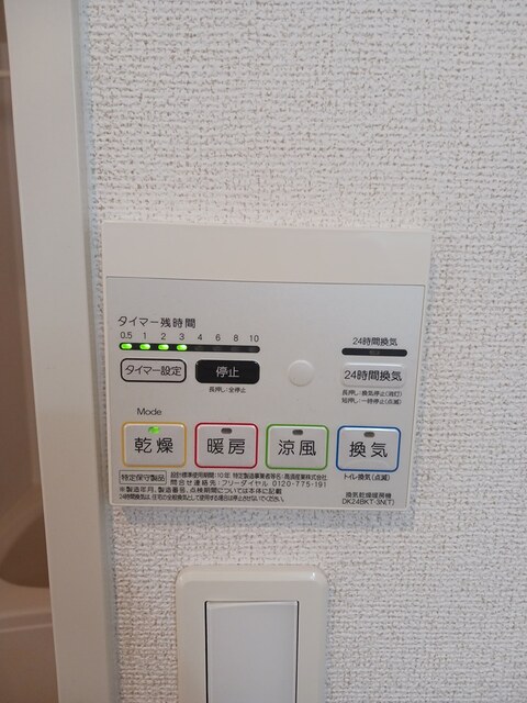 ネオ　レジデンス その他7