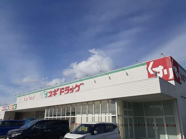 グラン その他外観4