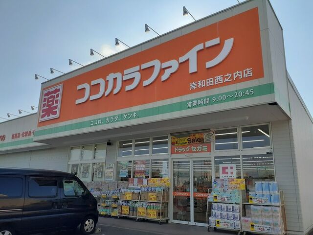 フリーデ　プロムナード その他外観3