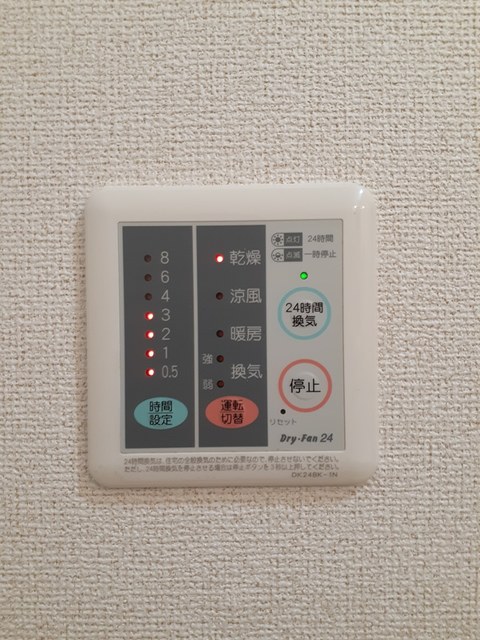 ベルアビタシオン その他7