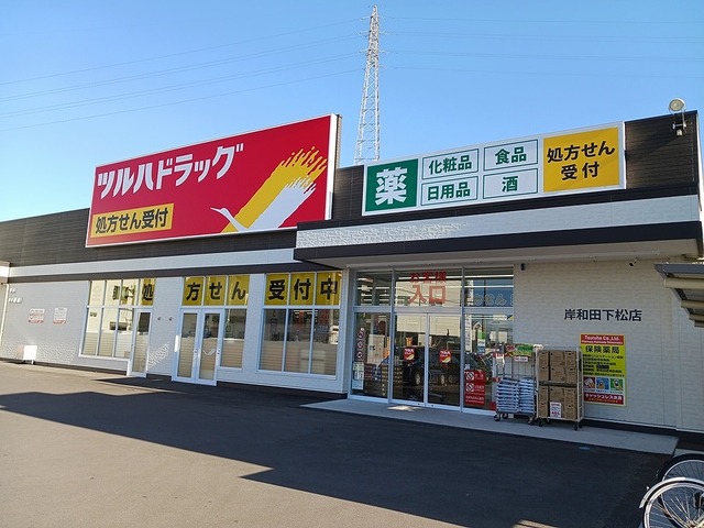 プチパレス・ノバ その他外観6