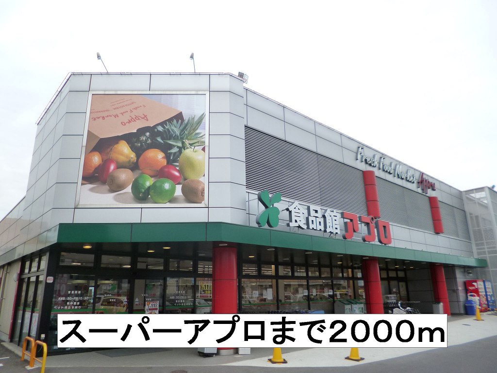 ブルーム　ネオ その他外観5