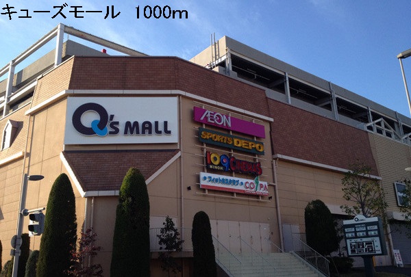 ミルトモンド その他外観1