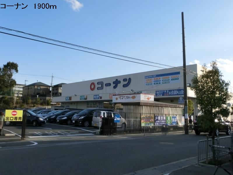 ミルトモンド その他外観3