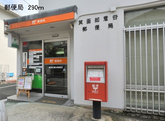 ミルトモンド その他外観5