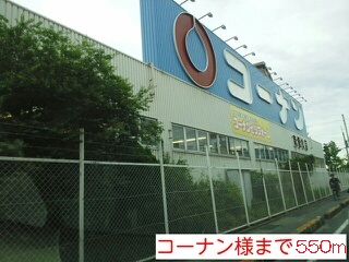 メゾン　真 その他外観1