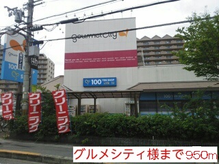 メゾン　真 その他外観2