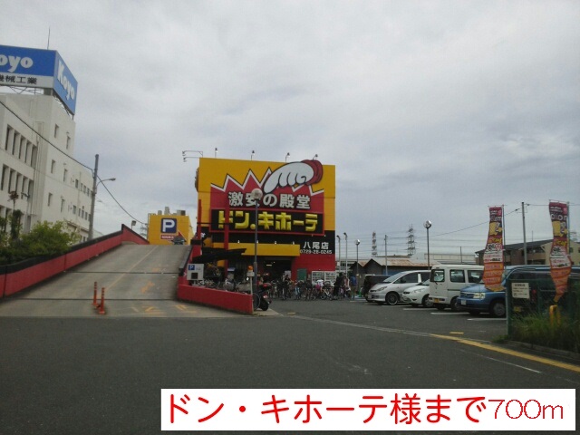 メゾン　真 その他外観3