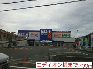 メゾン　真 その他外観4