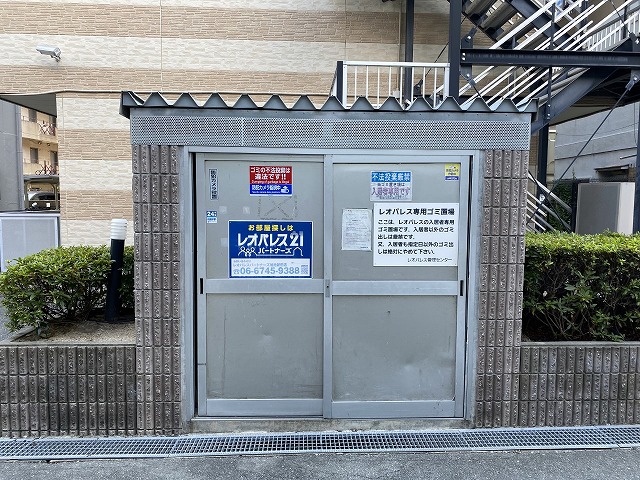 レオパレスＭＯＧＡＭＩ その他10