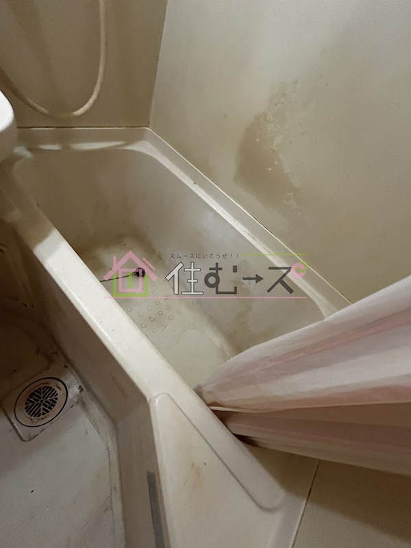 グランソシエ我孫子 風呂画像