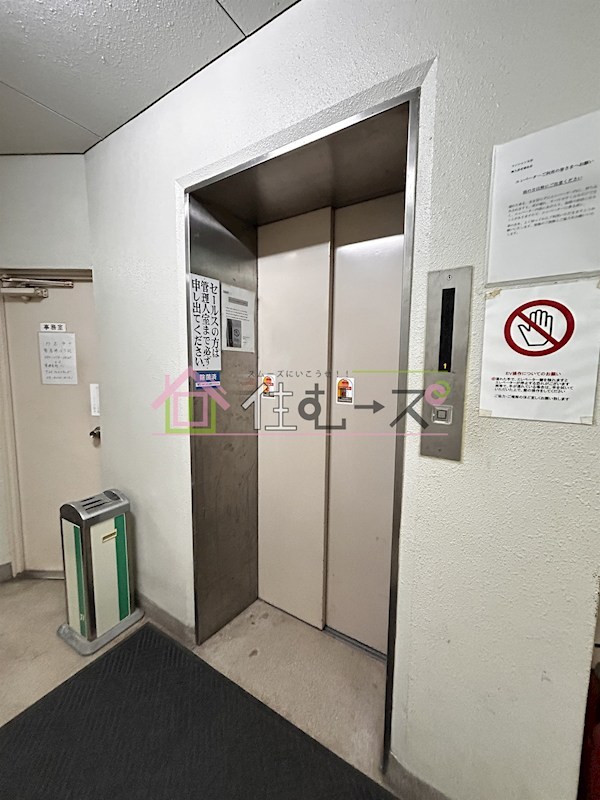 マンション大谷 その他外観6