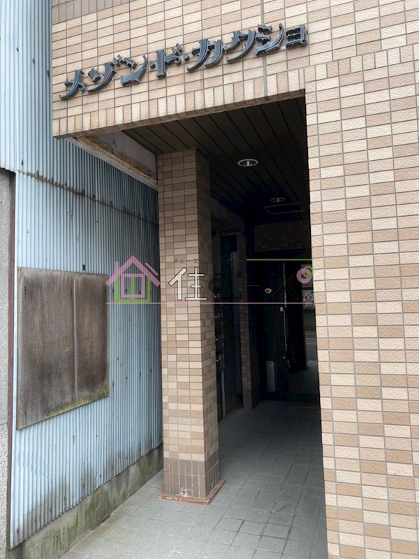 メゾンド・カクショ その他1