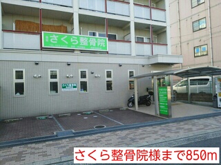 マンションチアフル その他外観2