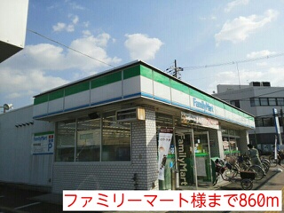 マンションチアフル その他外観3