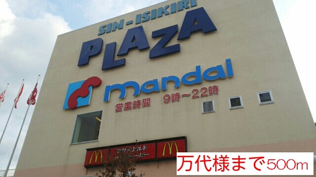 プレッソ新石切 その他外観1