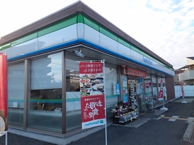 フォーユー その他外観1