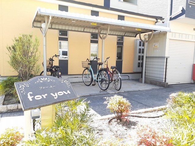 フォーユー その他7