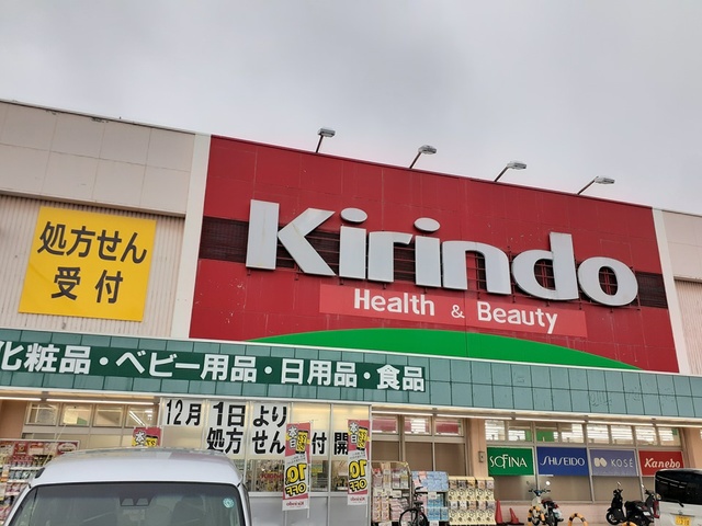 ブライトヒル その他外観2