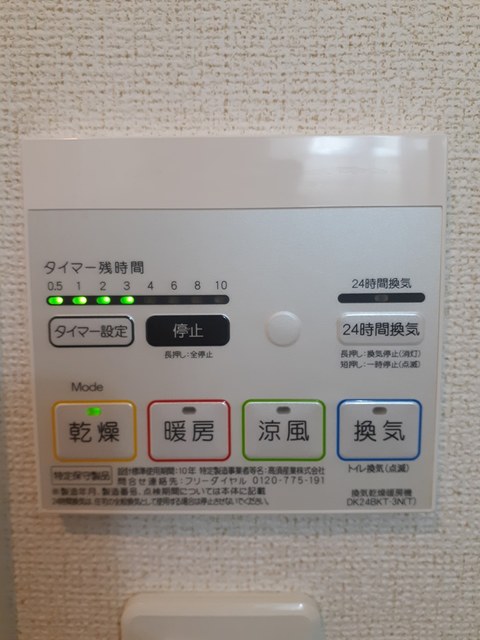 ブライトヒル その他7