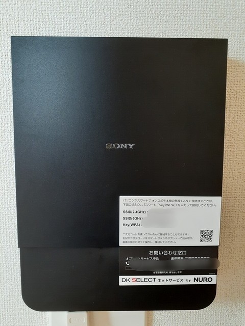 フォンテーヌ２番館 その他7