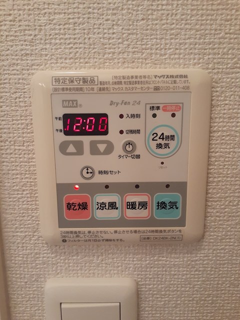 ル・レ－ヴ その他7