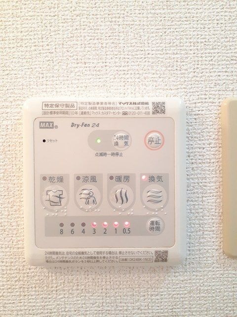 サンリット その他7