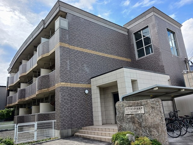 アプリコットヒルズ 外観