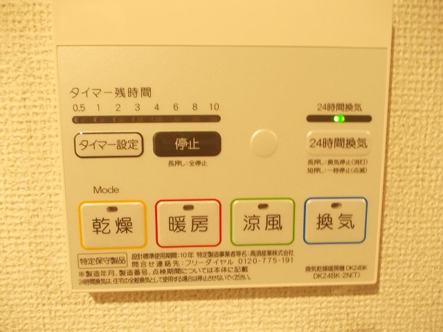 讃良レジデンス その他3