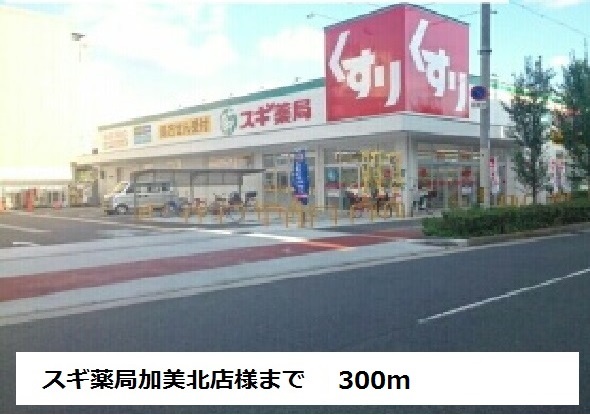 メゾン・ド・ルボア その他外観2