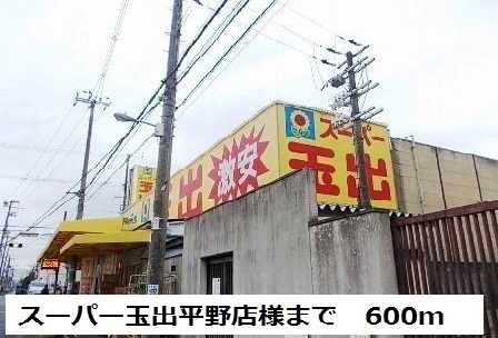 メゾン・ド・ルボア その他外観3