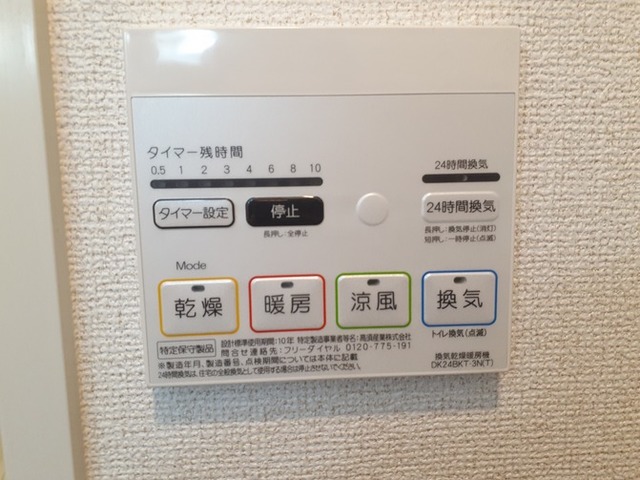 ヴィアーレⅡ その他7