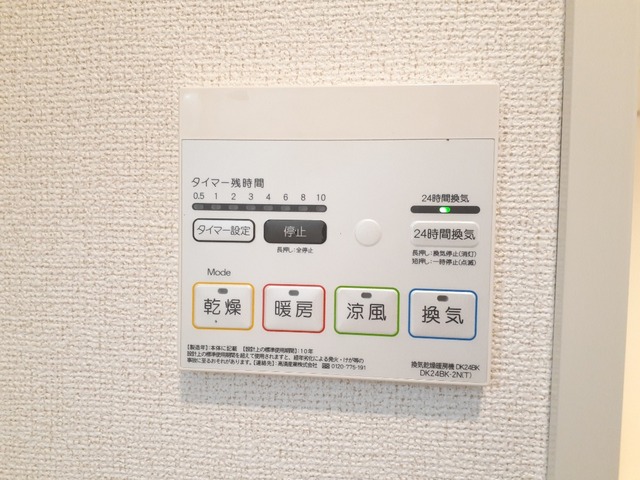 ハイツ若草 その他6