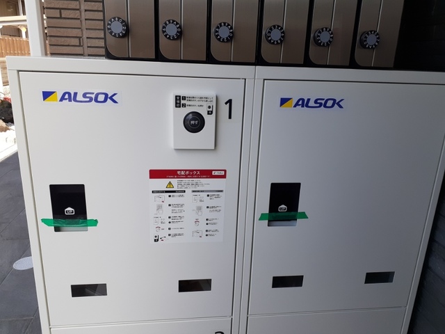 ハイツ若草 その他8