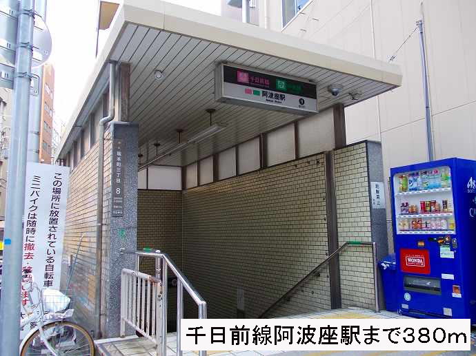 メゾン・フロールＩＭＡＫＵＢＯ その他外観1