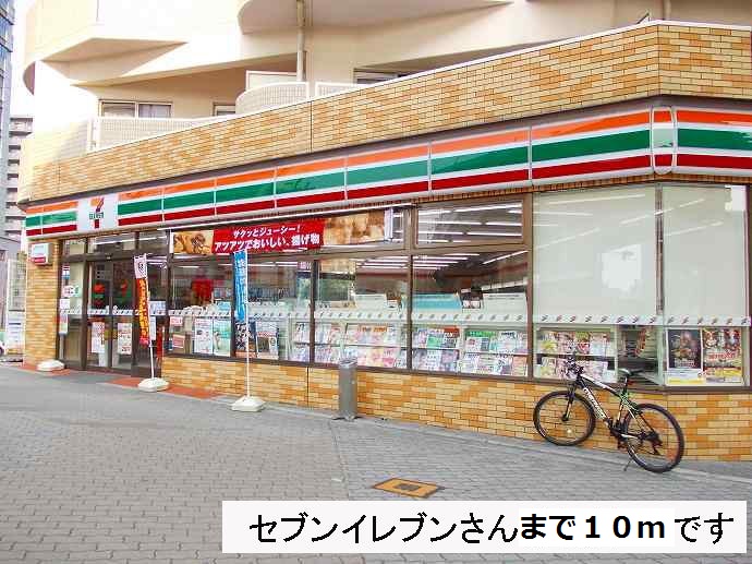 メゾン・フロールＩＭＡＫＵＢＯ その他外観2