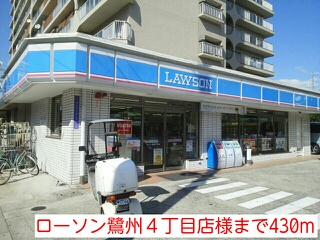 ハピネス浦江　Ⅲ その他外観1