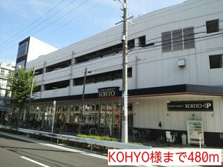 ハピネス浦江　Ⅲ その他外観3