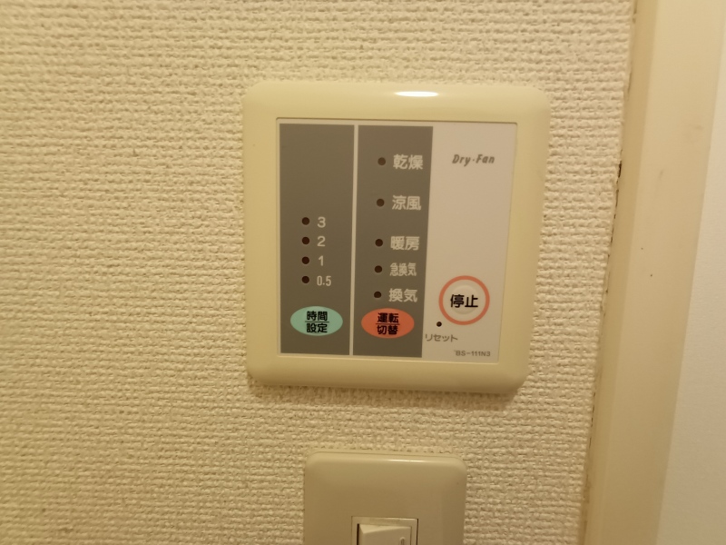 レオパレス永和 その他11