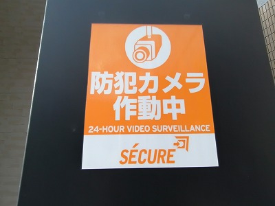 レオパレスグランプレジールⅢ その他3